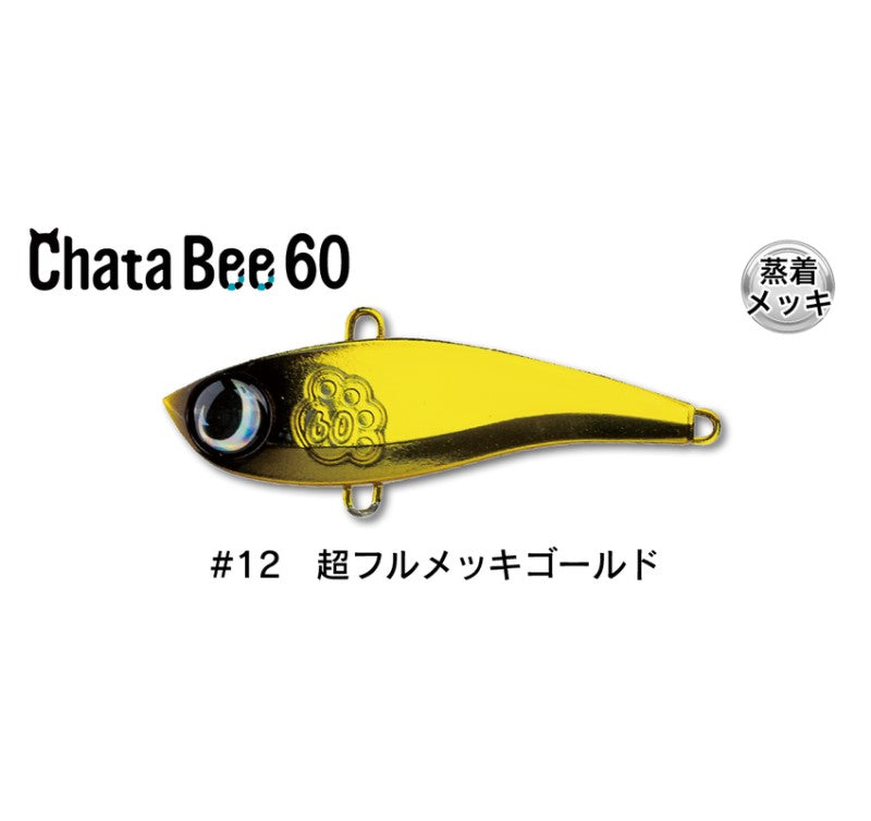 チャタビー 60