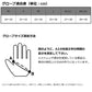 DG-8922W 防風グローブ 3本カット