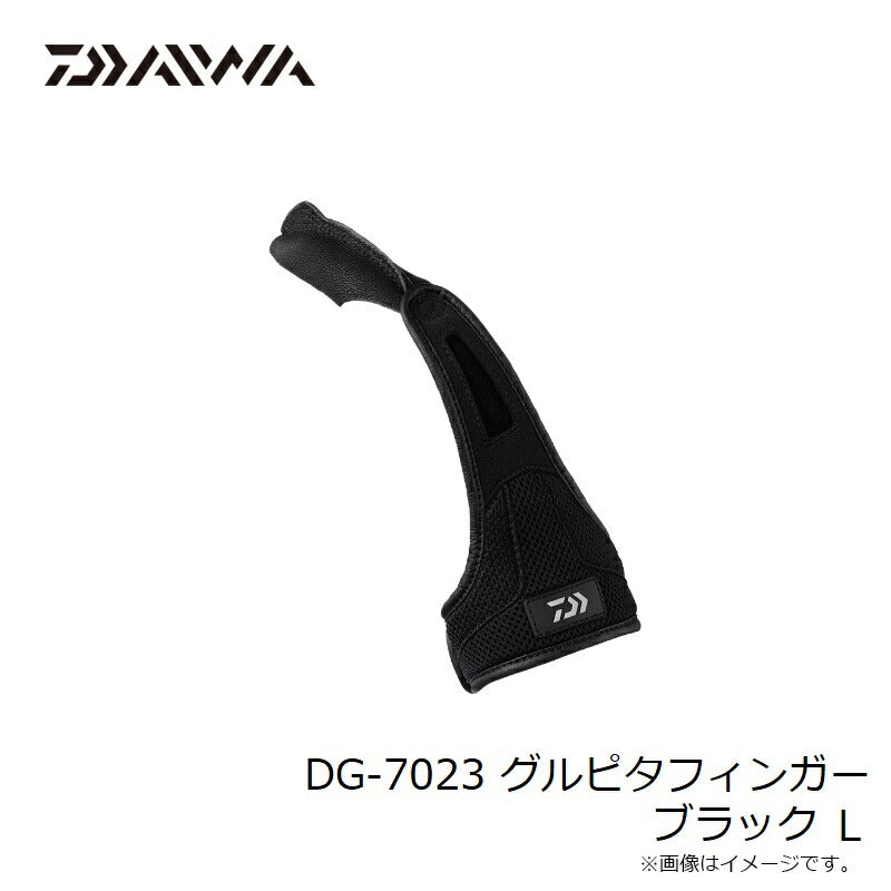 DG-7023 グルピタフィンガー ブラック L