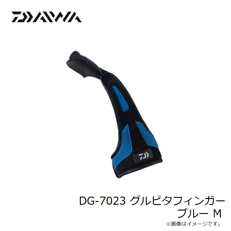 DG-7023 グルピタフィンガー ブルー M