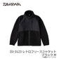 【在庫限り特価】 DJ-3123 レトロフリースジャケット