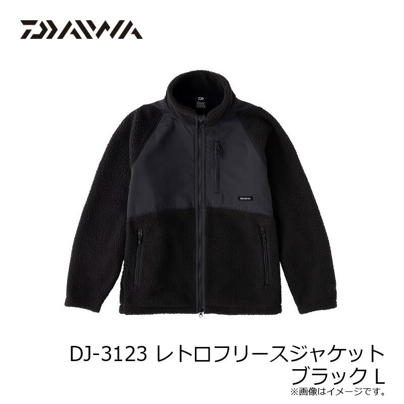 【在庫限り特価】 DJ-3123 レトロフリースジャケット