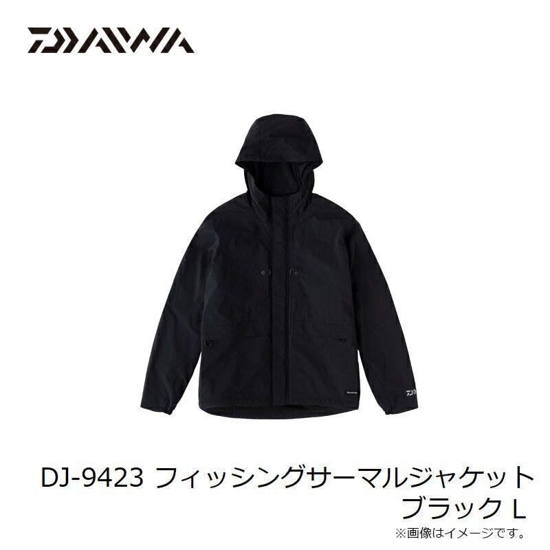 DJ-9423 フィッシングサーマルジャケット