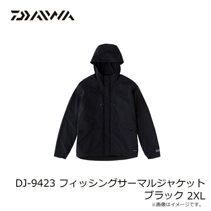 DJ-9423 フィッシングサーマルジャケット