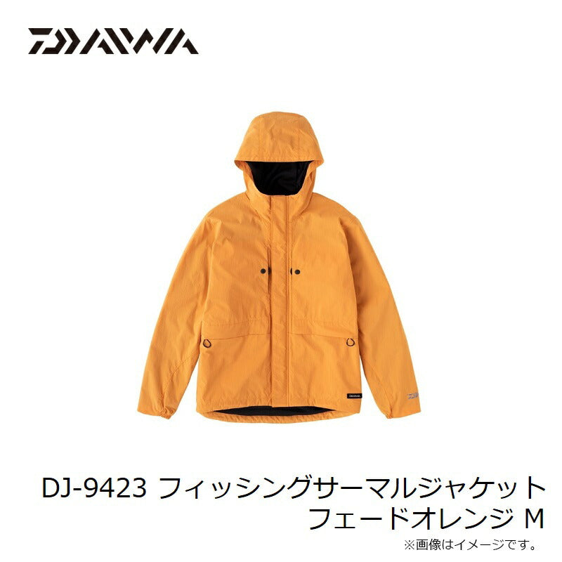 DJ-9423 フィッシングサーマルジャケット