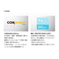 DI-5223 CORDURARウォームアップスーツ