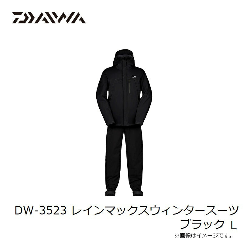DW-3523 レインマックスウィンタースーツ