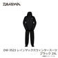 DW-3523 レインマックスウィンタースーツ