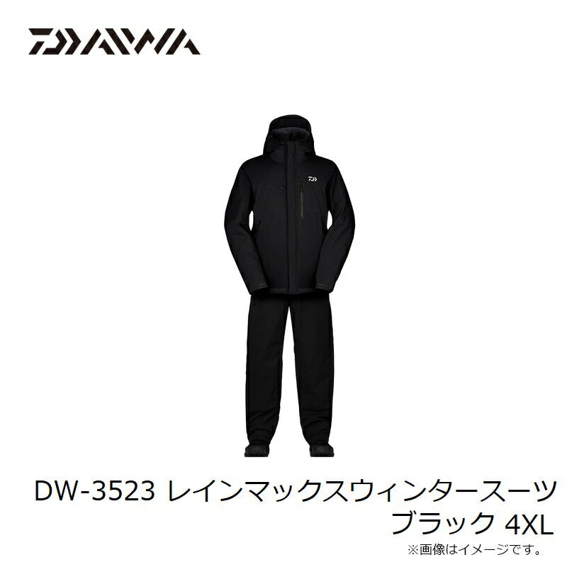 DW-3523 レインマックスウィンタースーツ
