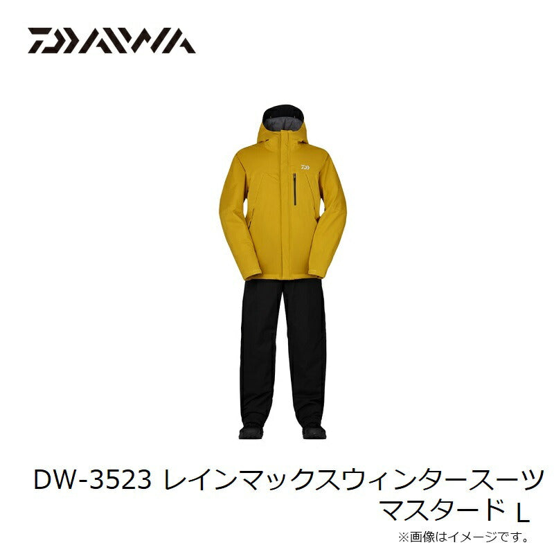 DW-3523 レインマックスウィンタースーツ