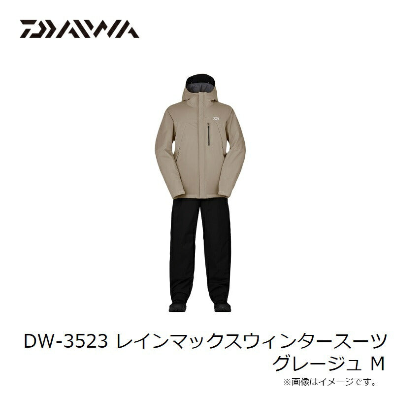 DW-3523 レインマックスウィンタースーツ