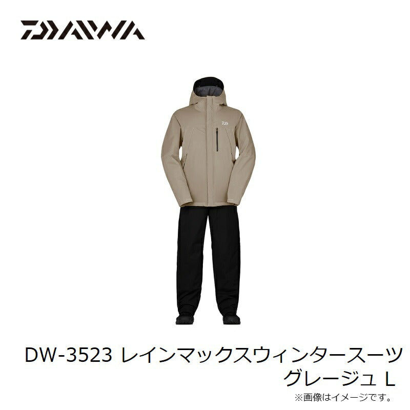 DW-3523 レインマックスウィンタースーツ