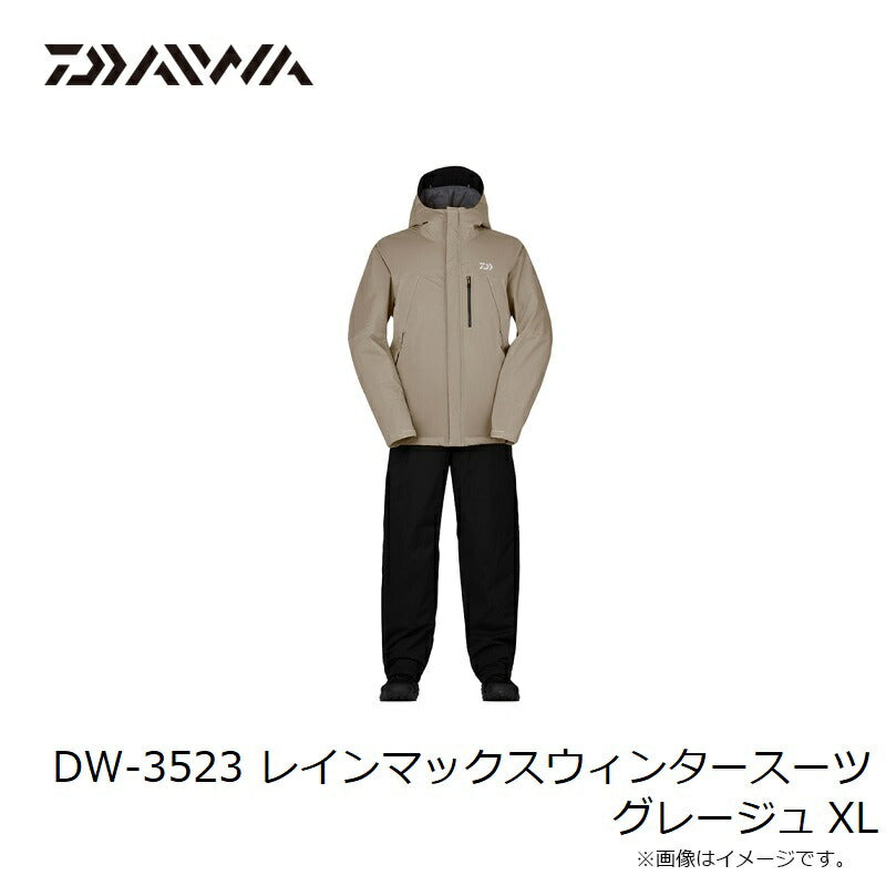 DW-3523 レインマックスウィンタースーツ