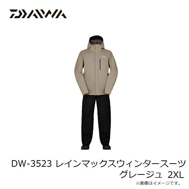 DW-3523 レインマックスウィンタースーツ