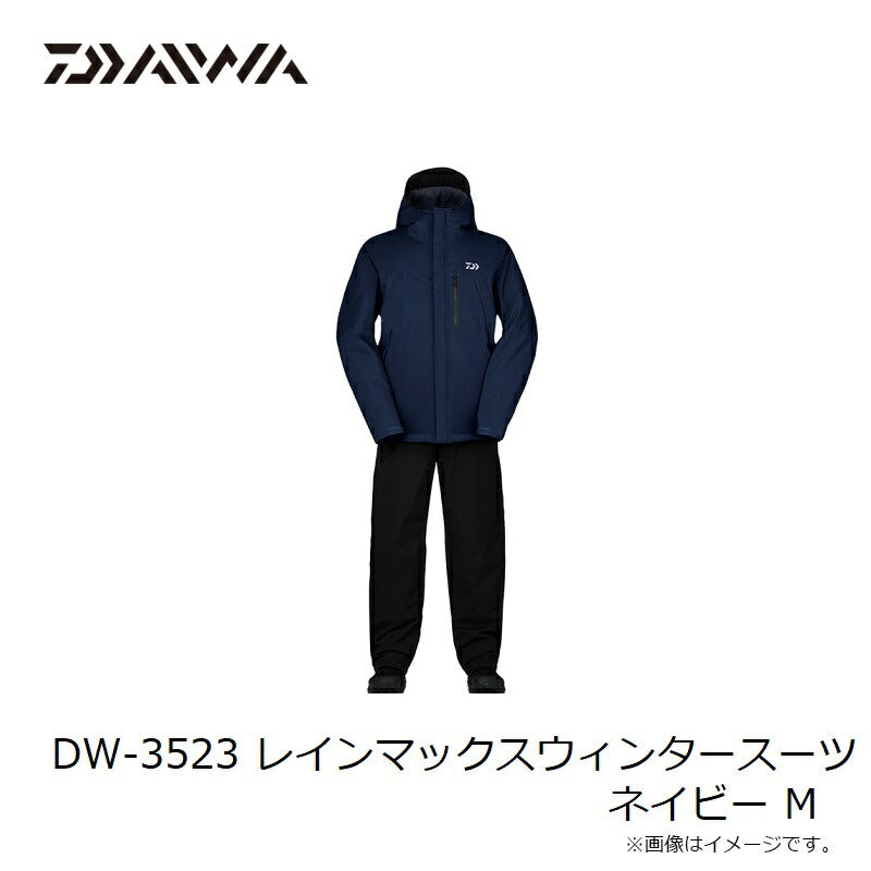 DW-3523 レインマックスウィンタースーツ