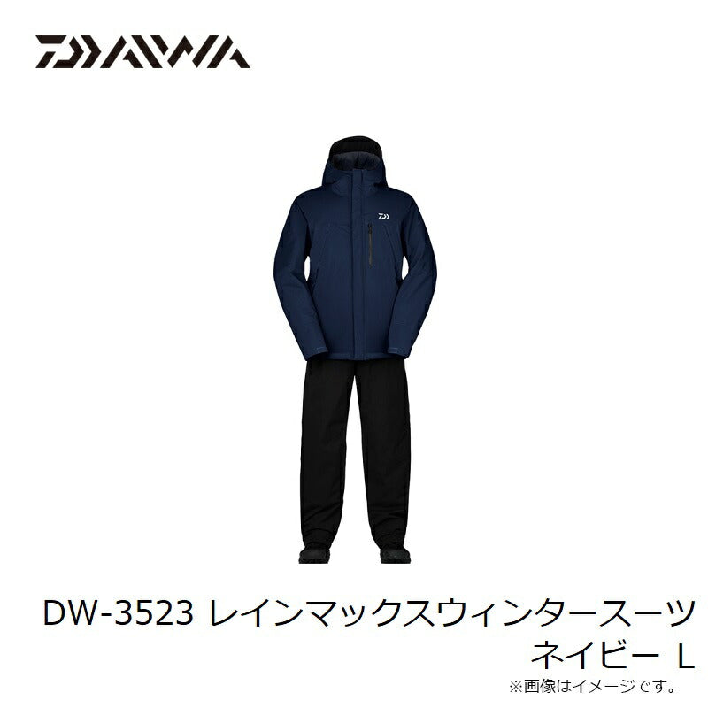DW-3523 レインマックスウィンタースーツ