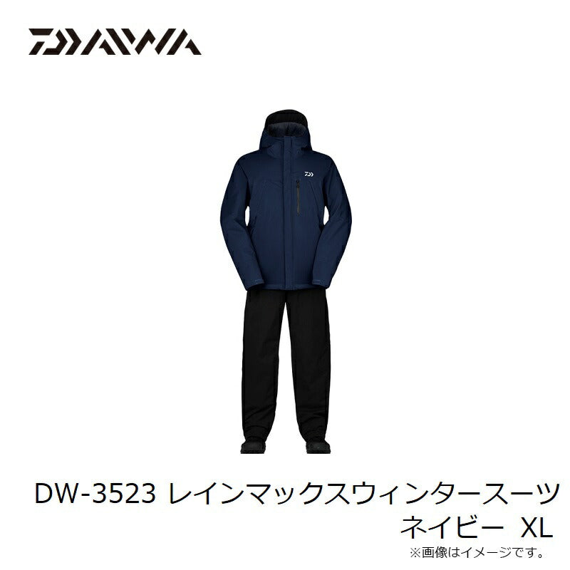 DW-3523 レインマックスウィンタースーツ