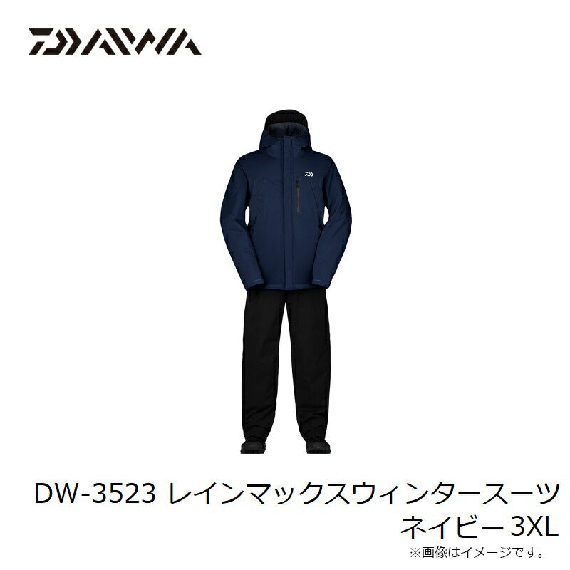DW-3523 レインマックスウィンタースーツ