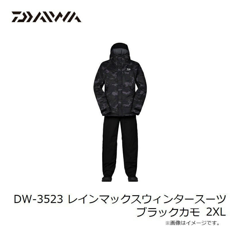 DW-3523 レインマックスウィンタースーツ