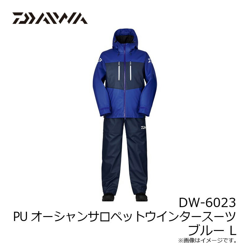 DW-6023 PUオーシャンサロペットウインタースーツ