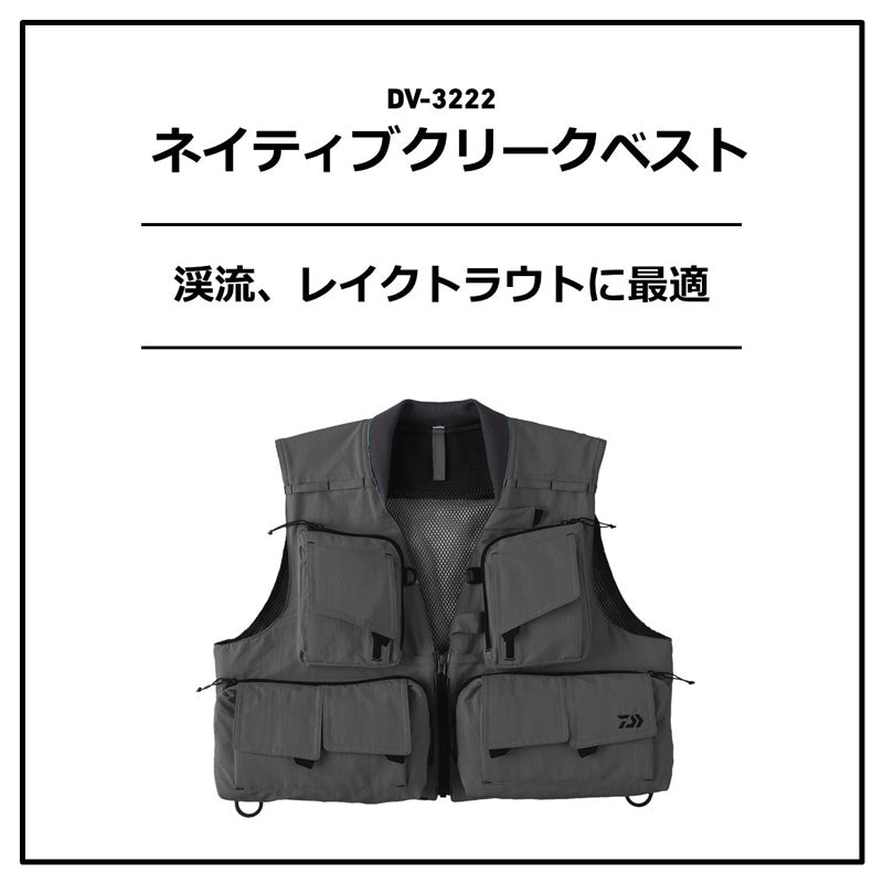 DV-3222 ネイティブクリークベスト ブラウン 2XL