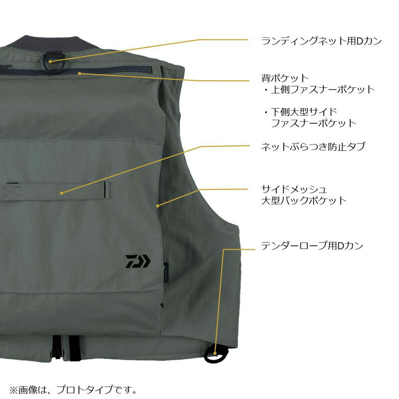 DV-3222 ネイティブクリークベスト ブラウン 2XL