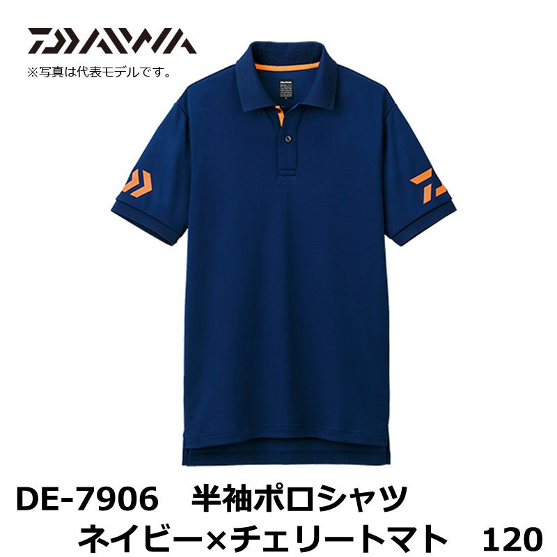 DE-7906 半袖ポロシャツ