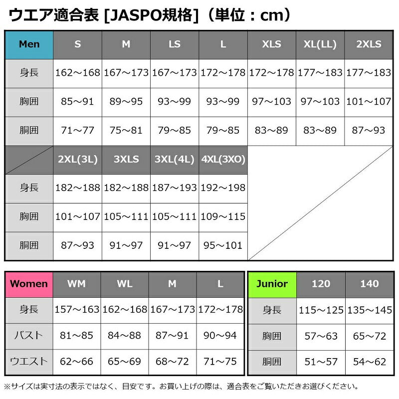 DE-6324 フィッシングネットTシャツ レイクサイド