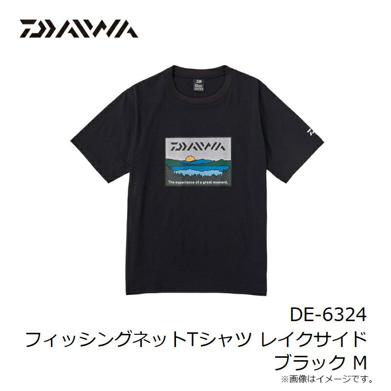 DE-6324 フィッシングネットTシャツ レイクサイド