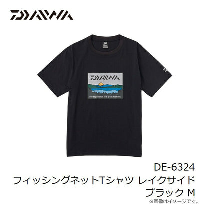 DE-6324 フィッシングネットTシャツ レイクサイド