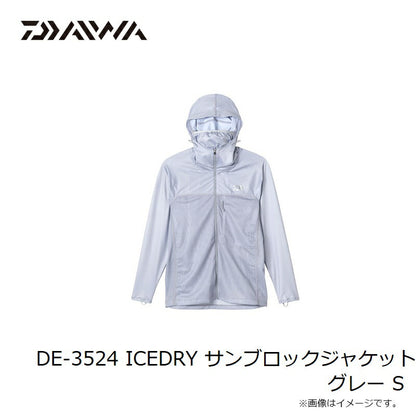 DE-3524 ICEDRY サンブロックジャケット