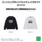 DE-6724 フィッシングネットロングTシャツ レイクサイド ブラック