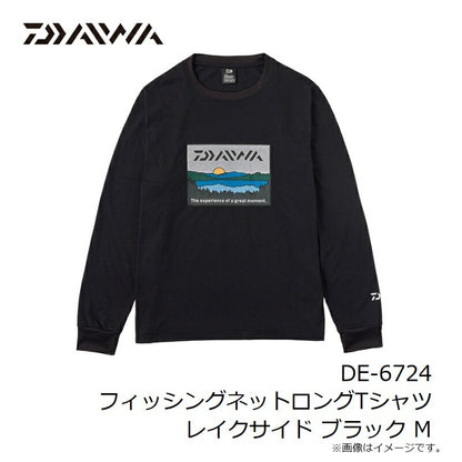 DE-6724 フィッシングネットロングTシャツ レイクサイド ブラック