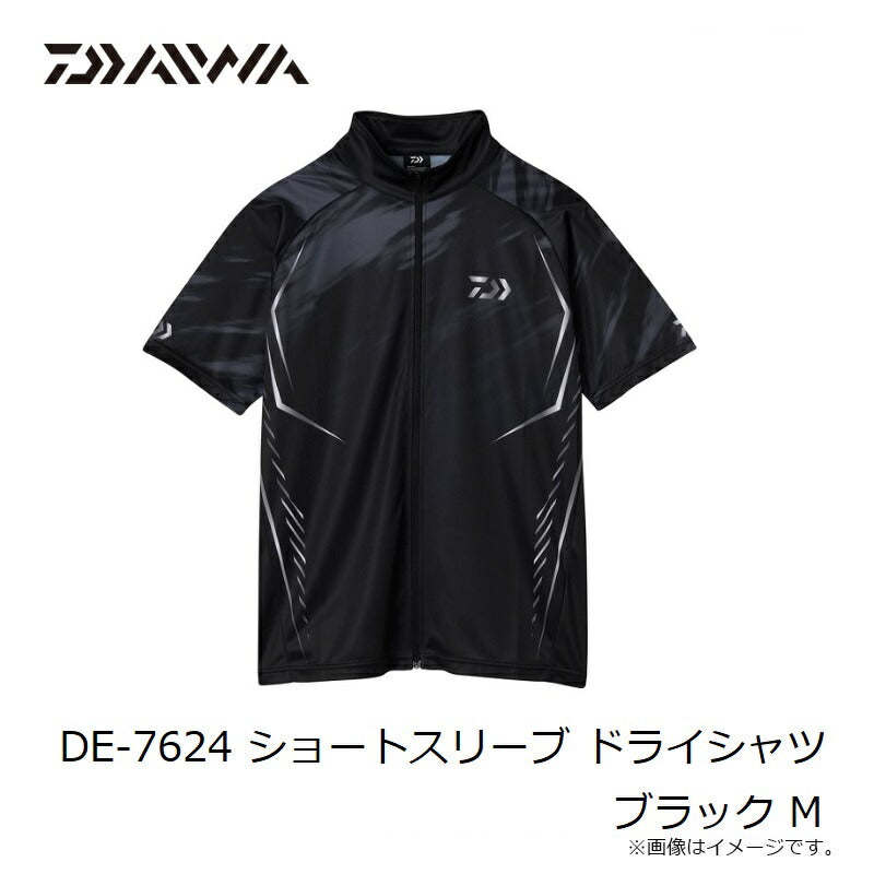 DE-7624 ショートスリーブ ドライシャツ