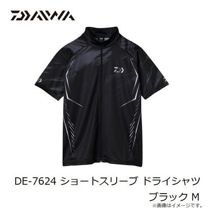 DE-7624 ショートスリーブ ドライシャツ