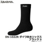 DS-1022R ダイワ防水ソックス