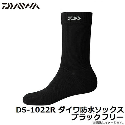 DS-1022R ダイワ防水ソックス