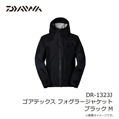 DR-1323J ゴアテックス フォグラージャケット