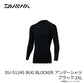 DU-5124S BUG BLOCKER アンダーシャツ