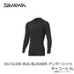 DU-5124S BUG BLOCKER アンダーシャツ