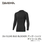 DU-5124S BUG BLOCKER アンダーシャツ