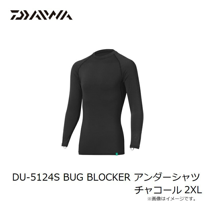 DU-5124S BUG BLOCKER アンダーシャツ