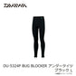 DU-5324P BUG BLOCKER アンダータイツ