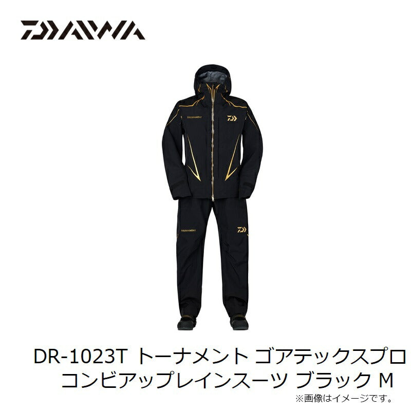 DR-1023T トーナメント ゴアテックスプロ コンビアップレインスーツ