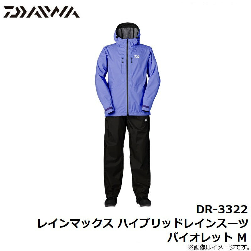 DR-3322 レインマックス ハイブリッドレインスーツ – つり具のBunBun.com