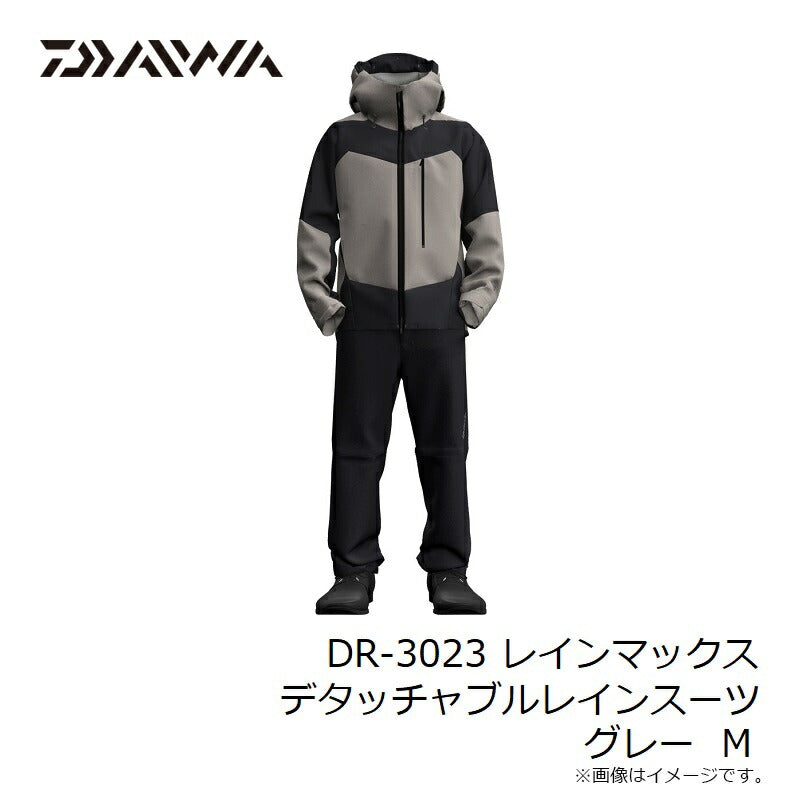 DR-3023 レインマックスデタッチャブルレインスーツ
