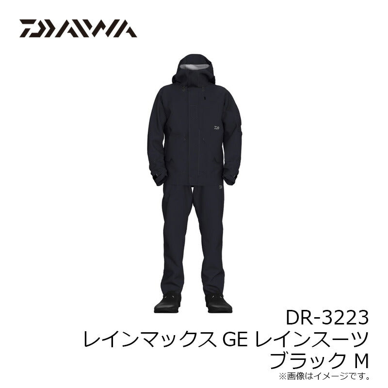 DR-3223 レインマックスGEレインスーツ