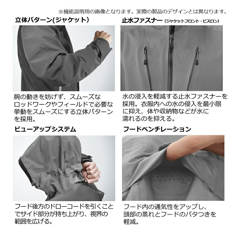 DR-3223J エアインフレータブルレインジャケット – つり具のBunBun.com