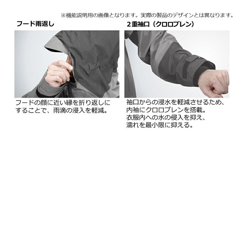 DR-3223J エアインフレータブルレインジャケット – つり具のBunBun.com