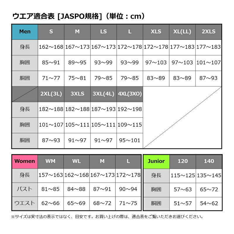 DR-3223J エアインフレータブルレインジャケット – つり具のBunBun.com